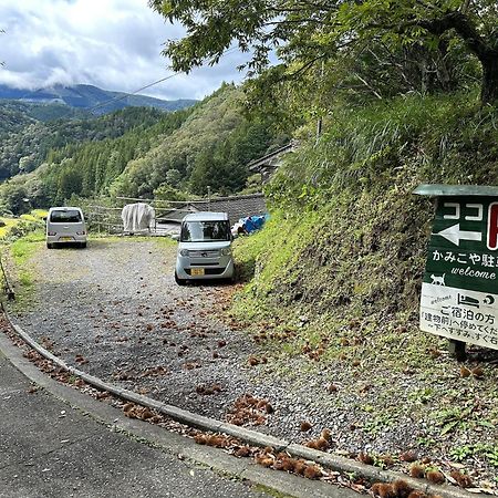 Washi Studio Kamikoya Yusuhara Exterior foto