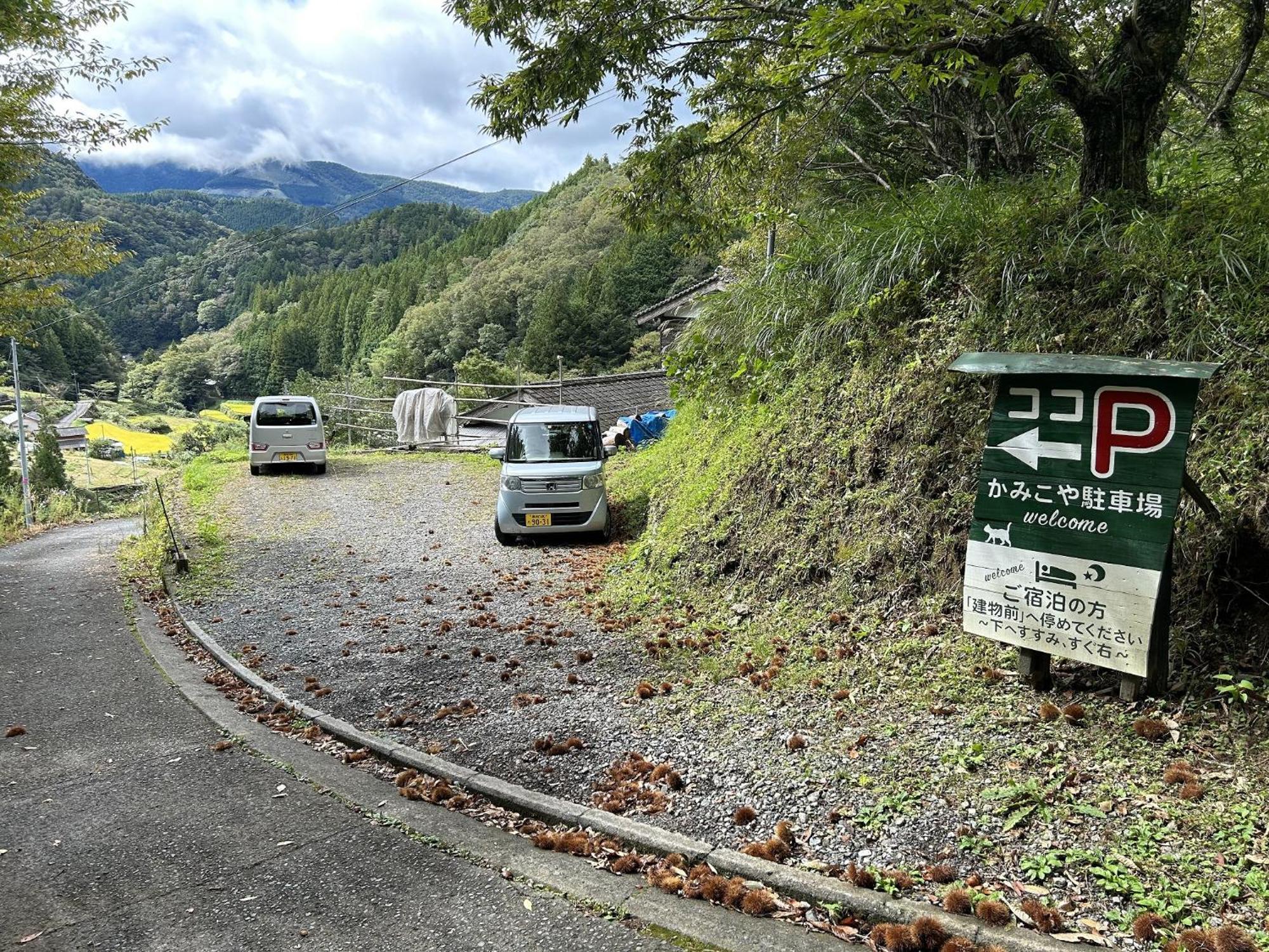 Washi Studio Kamikoya Yusuhara Exterior foto