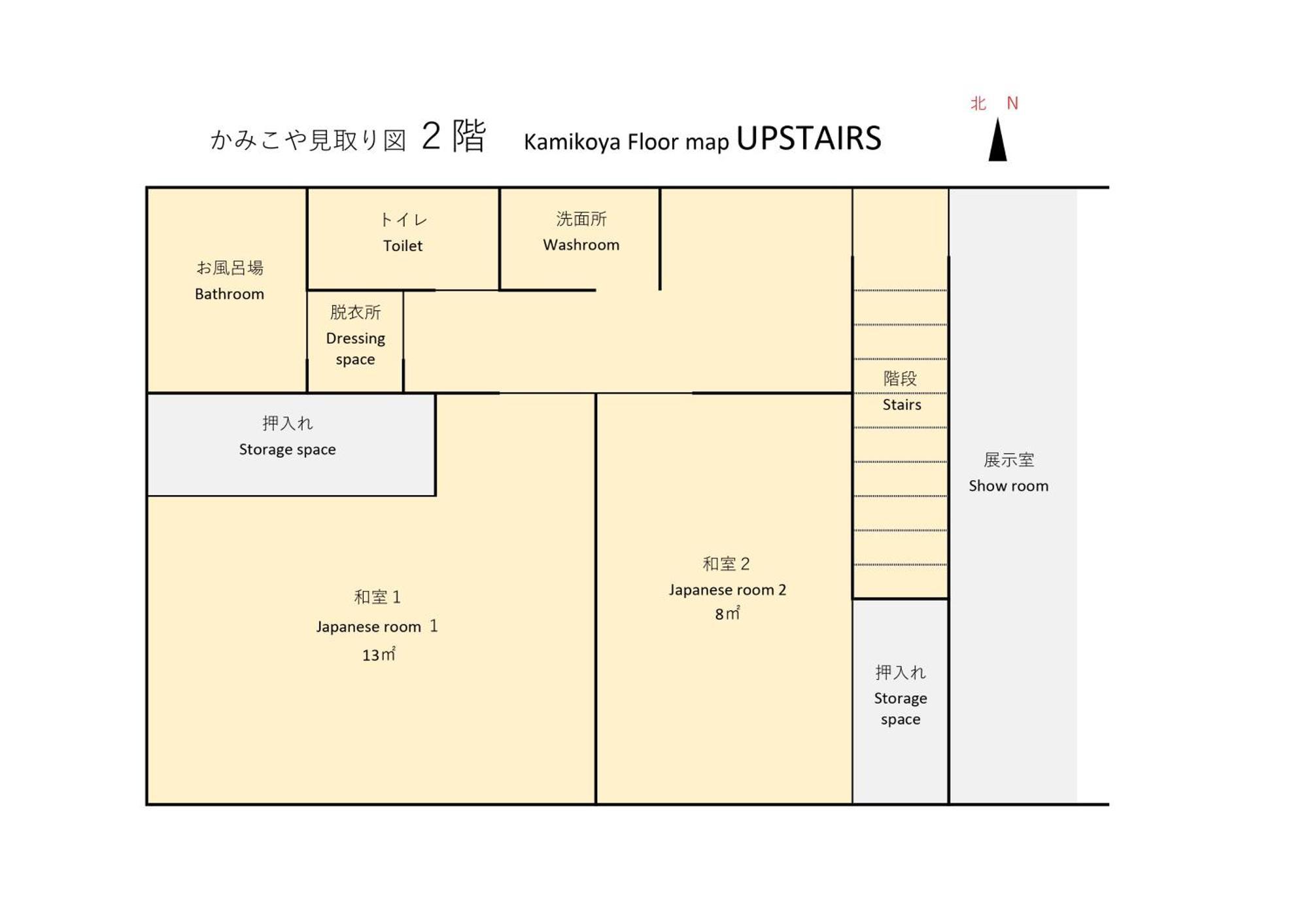 Washi Studio Kamikoya Yusuhara Exterior foto